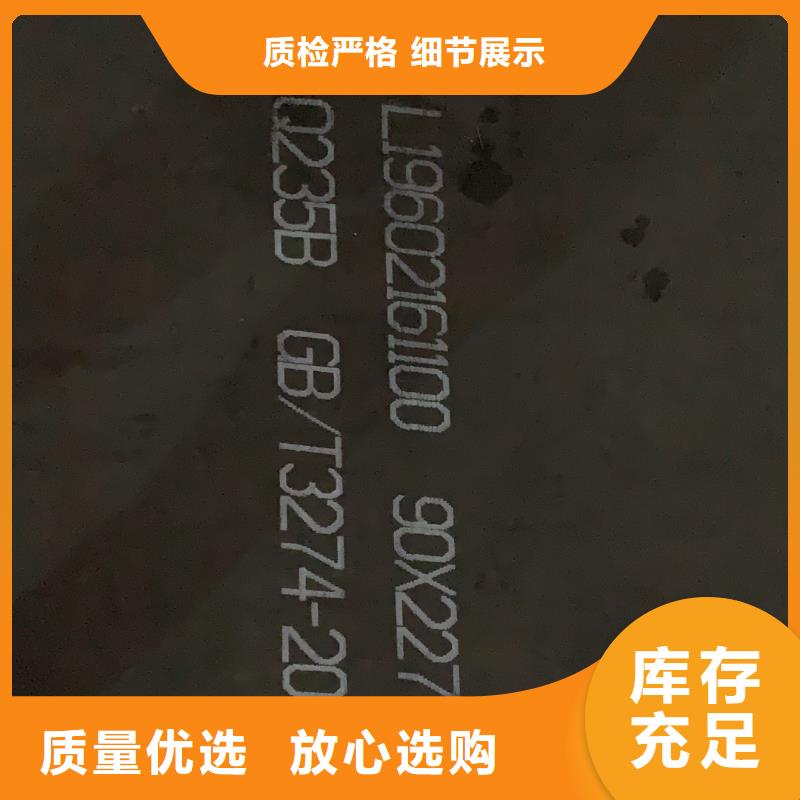 耐候钢板做锈多少钱生产厂家定金锁价