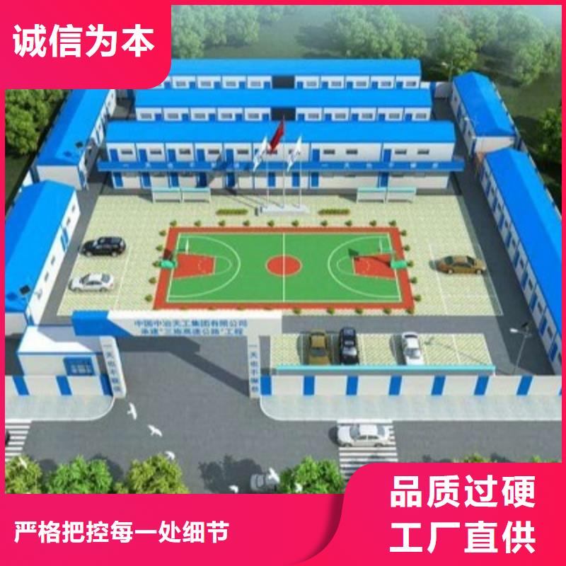 呼市保温彩钢板房量大从优
