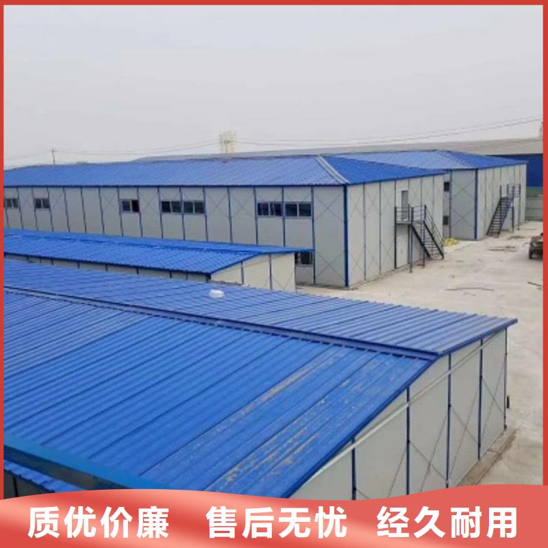 东胜销售集装箱彩板房免费询价