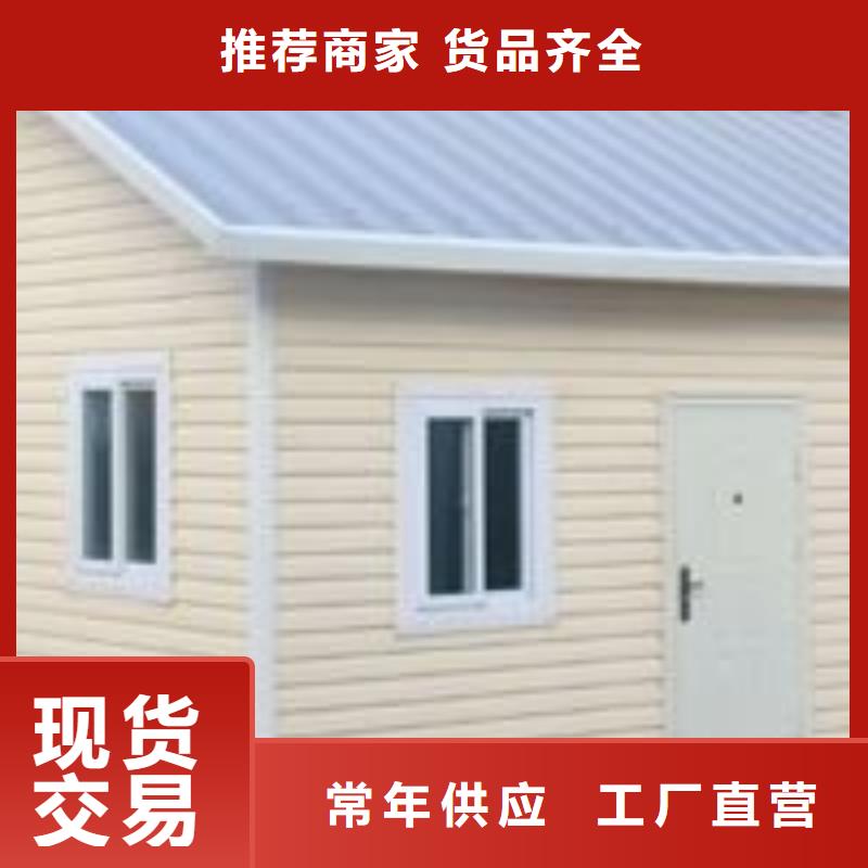 薛家湾移动钢结构临建房厂家型号齐全