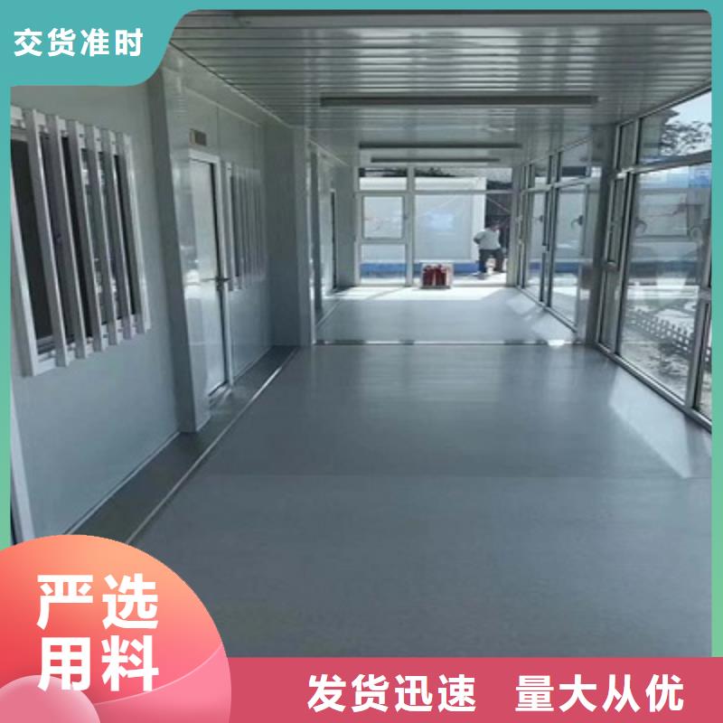 乌兰察布可靠厂家彩板房厂家现货批发