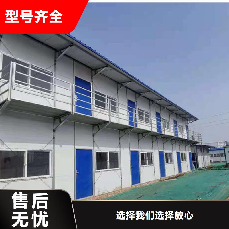 二连浩特彩钢活动房哪家好选择我们选择放心