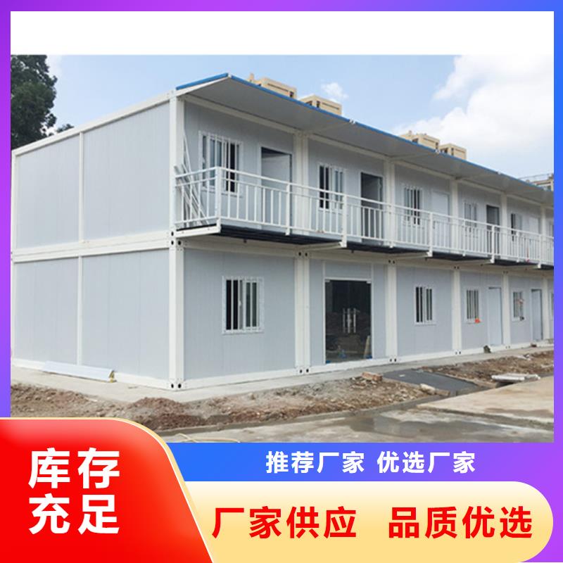 移动集装箱房加工二连浩特实力商家