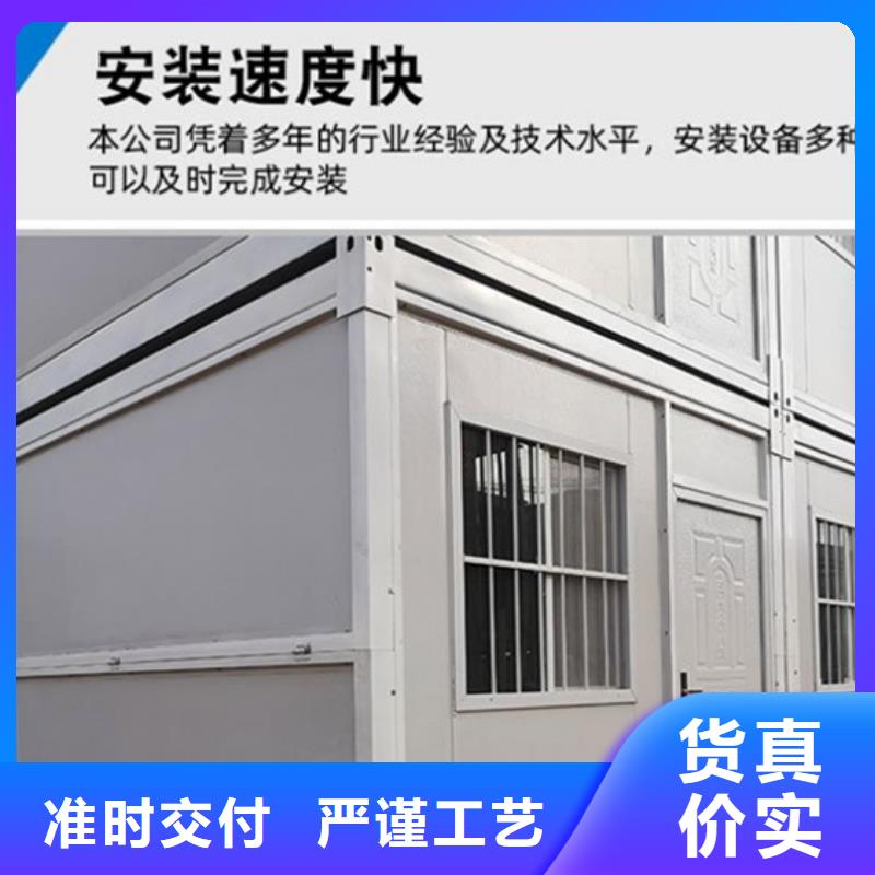 鄂尔多斯集装箱房薛家湾加工本地经销商