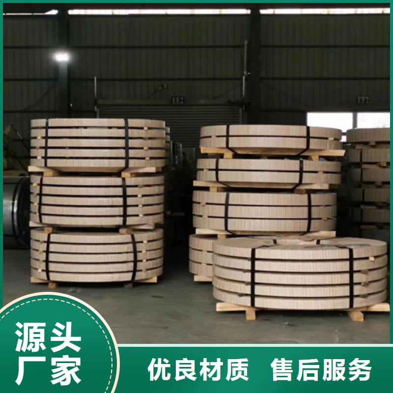 电镀锌板卷CR210BH常用指南服务周到