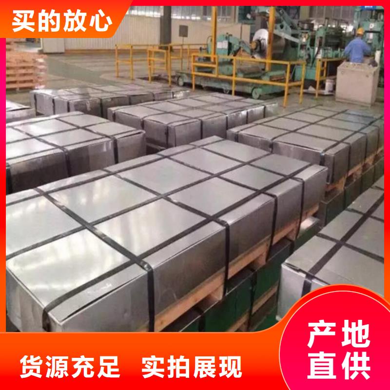 冷轧板卷热镀锌销售本地生产商