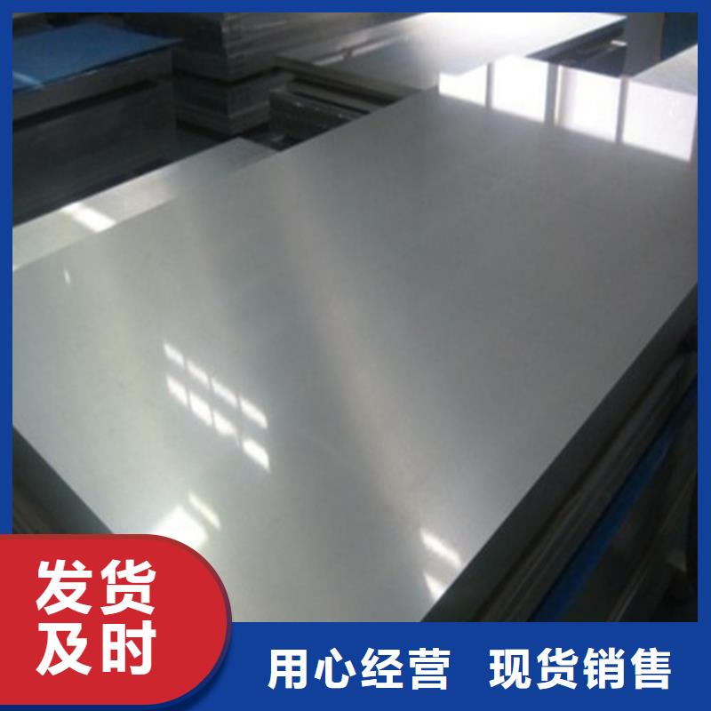 电镀锌板卷CR210BH常用指南的图文介绍