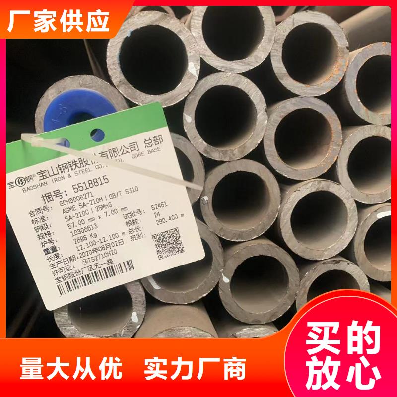 6479高压合金管在线咨询同城制造商