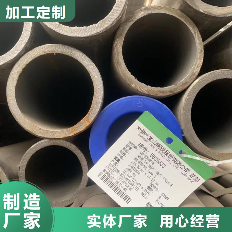 12Cr1movG高压无缝管质量优同城生产厂家