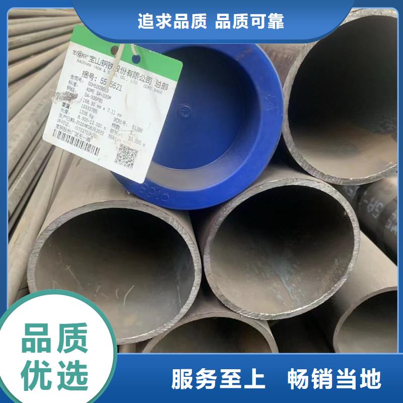光亮精密管厂价格合理专业供货品质管控
