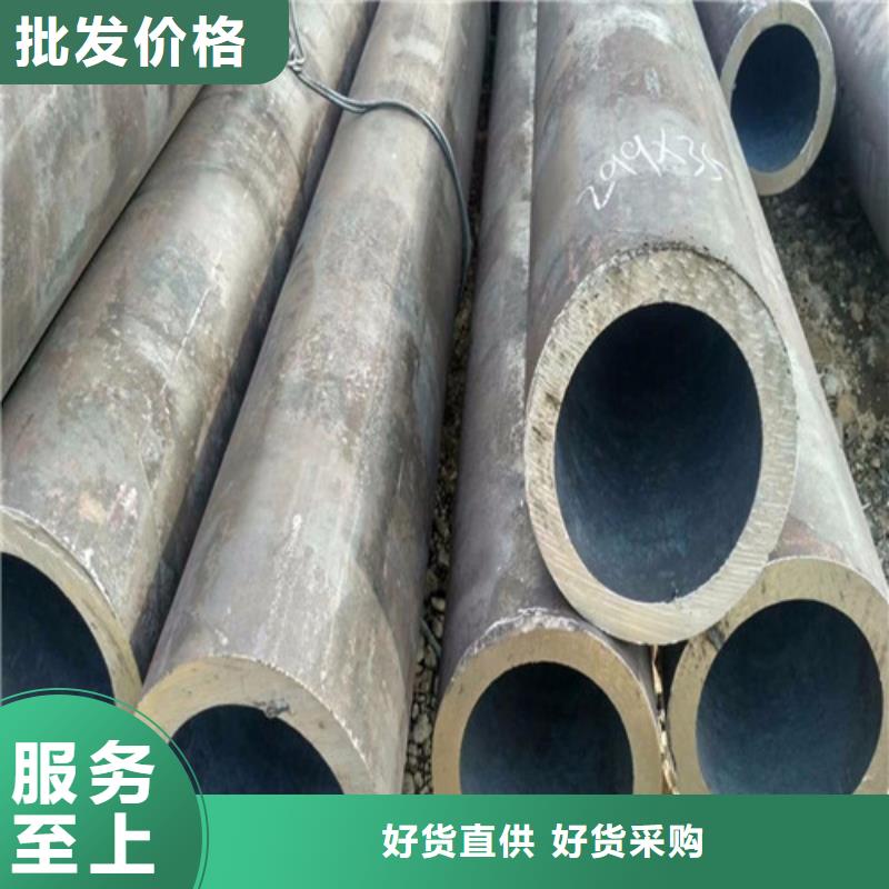 性价比高的X60无缝管销售厂家定制零售批发