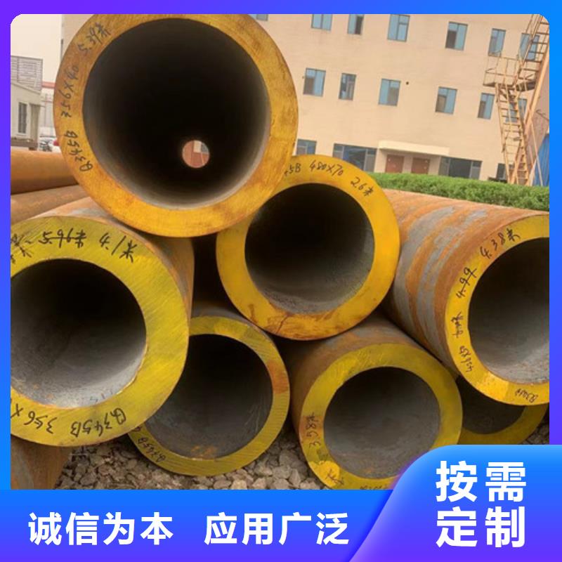 42crmo大口径厚壁无缝管多少钱一段同城供应商