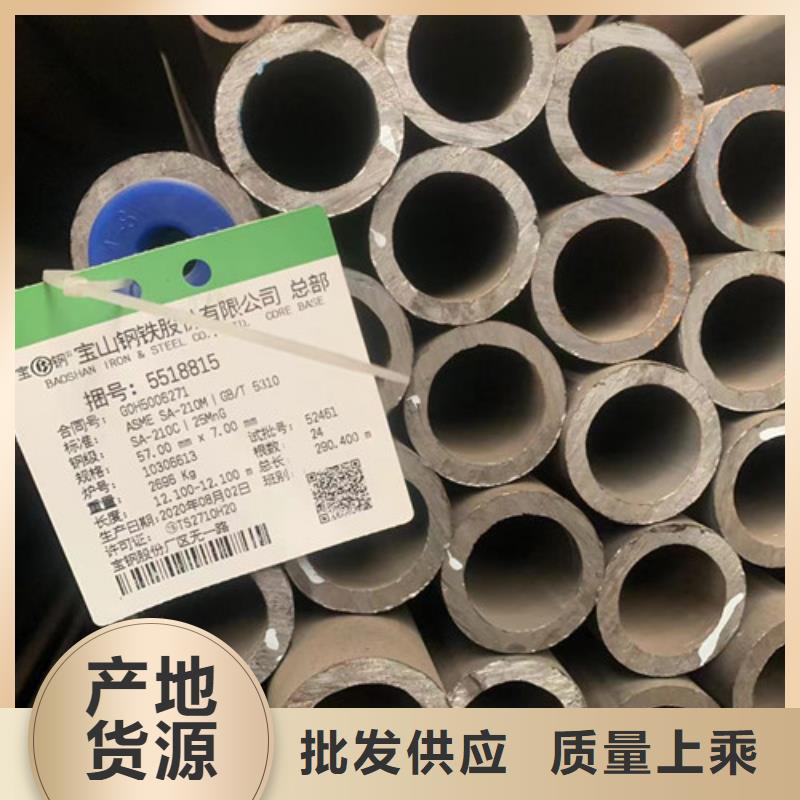 专业生产制造美标无缝钢管供应商品质保障价格合理