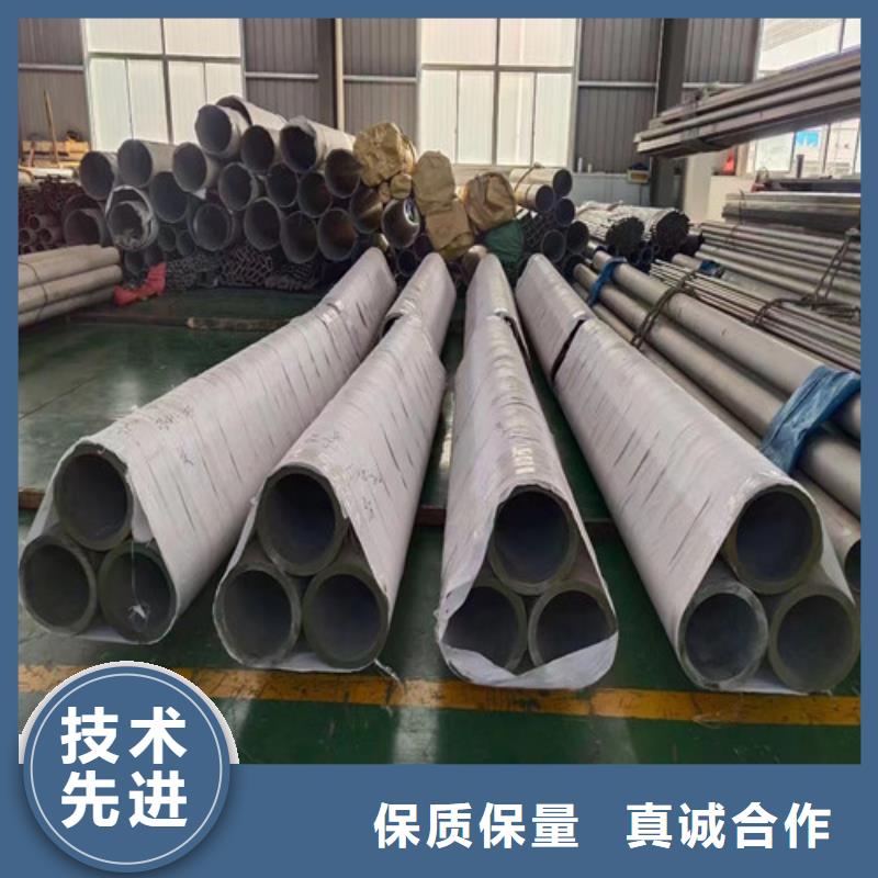 TP304不锈钢棒料供货商价格透明