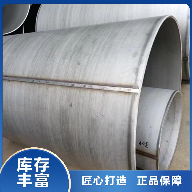 316l不锈钢槽钢重量表生产厂家欢迎咨询订购质检合格出厂