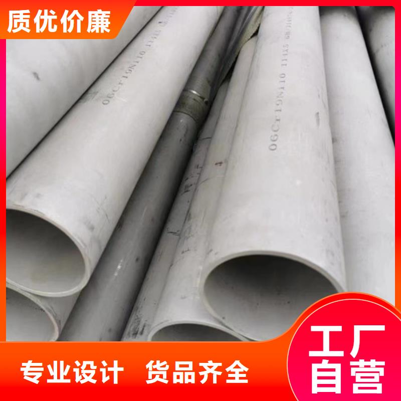 白沙县不锈钢风管厂家供应包邮价格实惠工厂直供