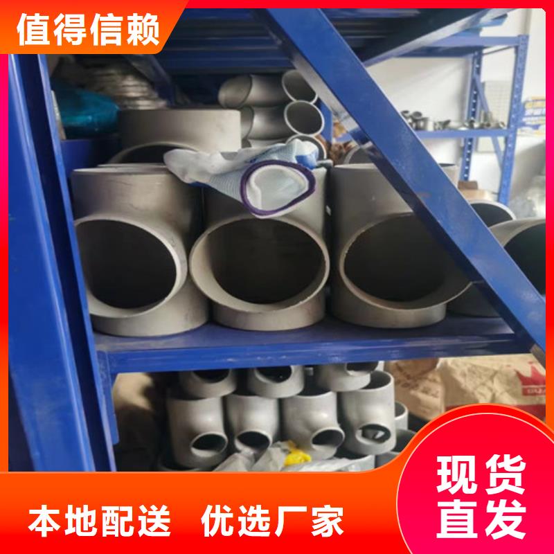 不锈钢角钢304价格表厂家批发价格随心所欲定制