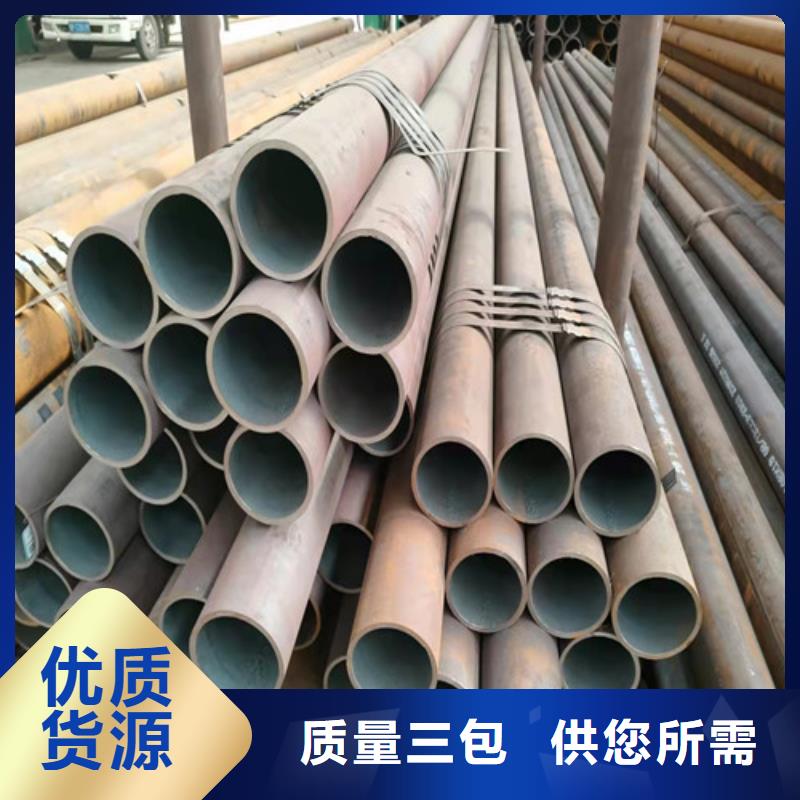 27simn无缝钢管型号齐全实体诚信经营