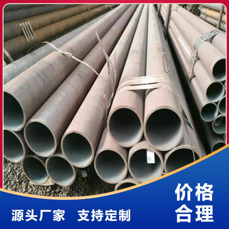 45#无缝钢管规格齐全精选厂家好货