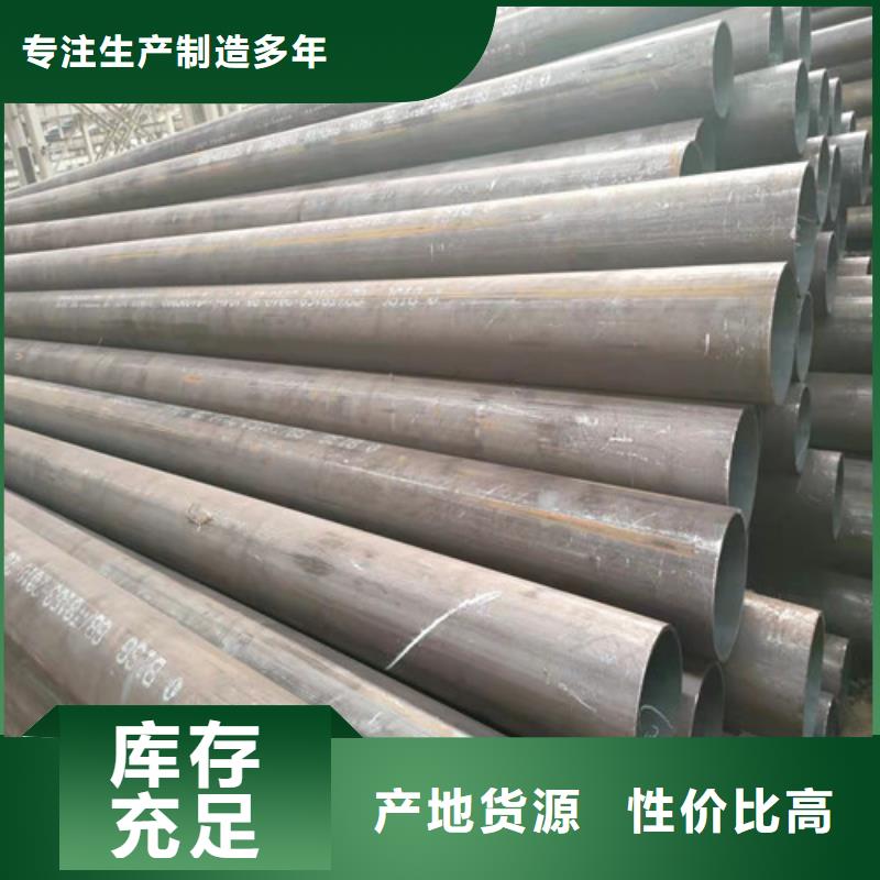 27simn无缝钢管全国配送用品质说话