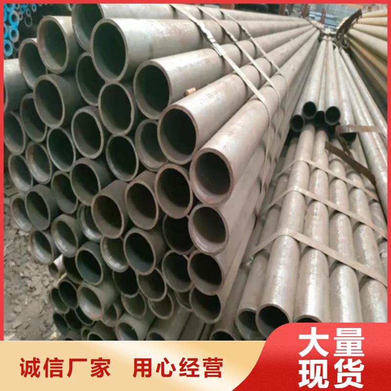 45#无缝钢管货源充足同城品牌