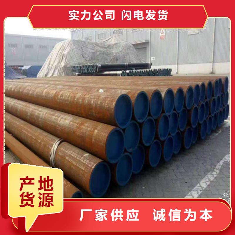 45#无缝钢管价格行情当地公司