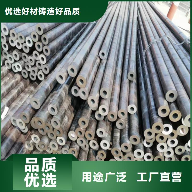 45#无缝钢管询问报价本地经销商