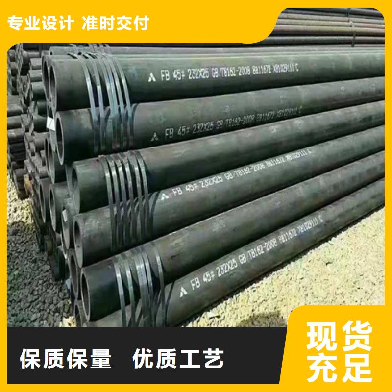 45#无缝钢管价格优惠专业完善售后