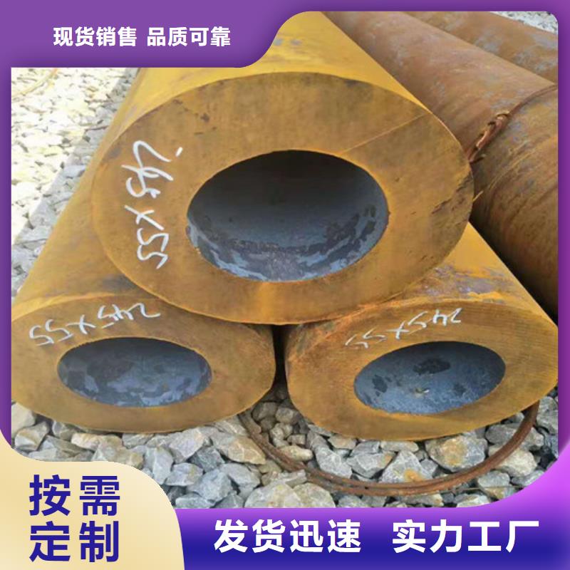 20#无缝钢管型号齐全可零售可批发