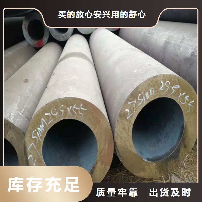 27simn无缝钢管欢迎电询畅销当地