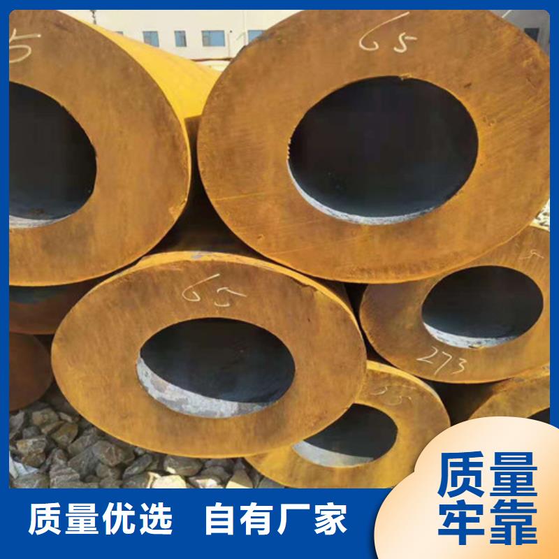 27simn无缝钢管型号齐全为您提供一站式采购服务