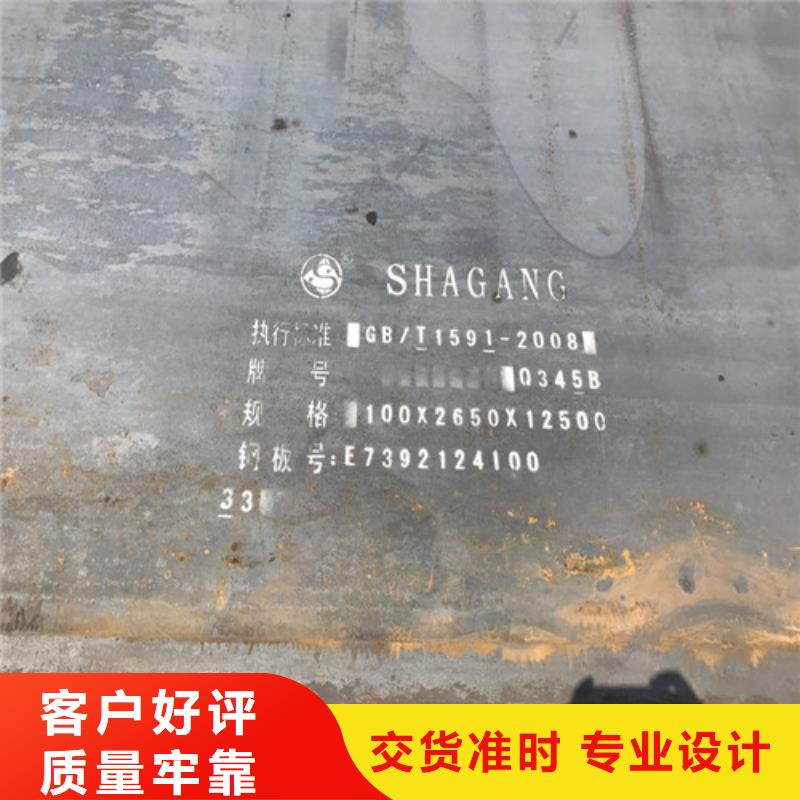 09MnNiDR锅炉容器板质量优当地经销商