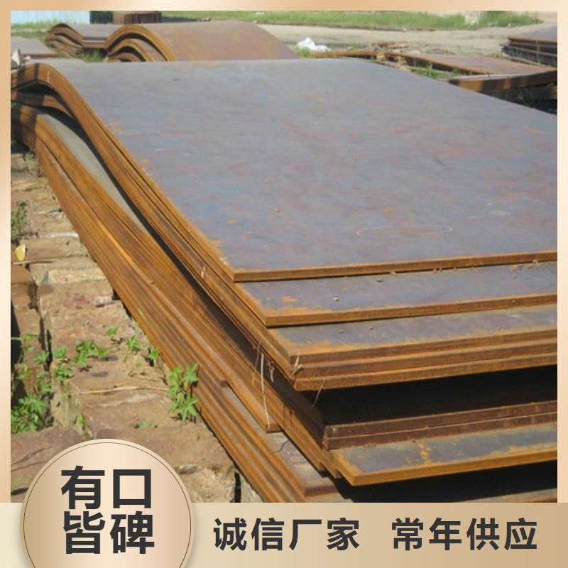 Q345E高强度板产品介绍当地制造商