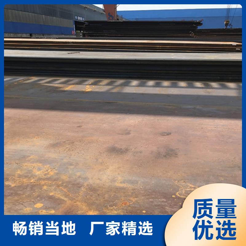 Q355D低温板零售当地品牌
