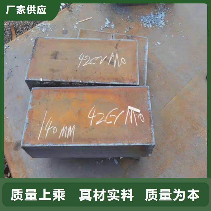 Q235B卷板价格优惠一站式采购