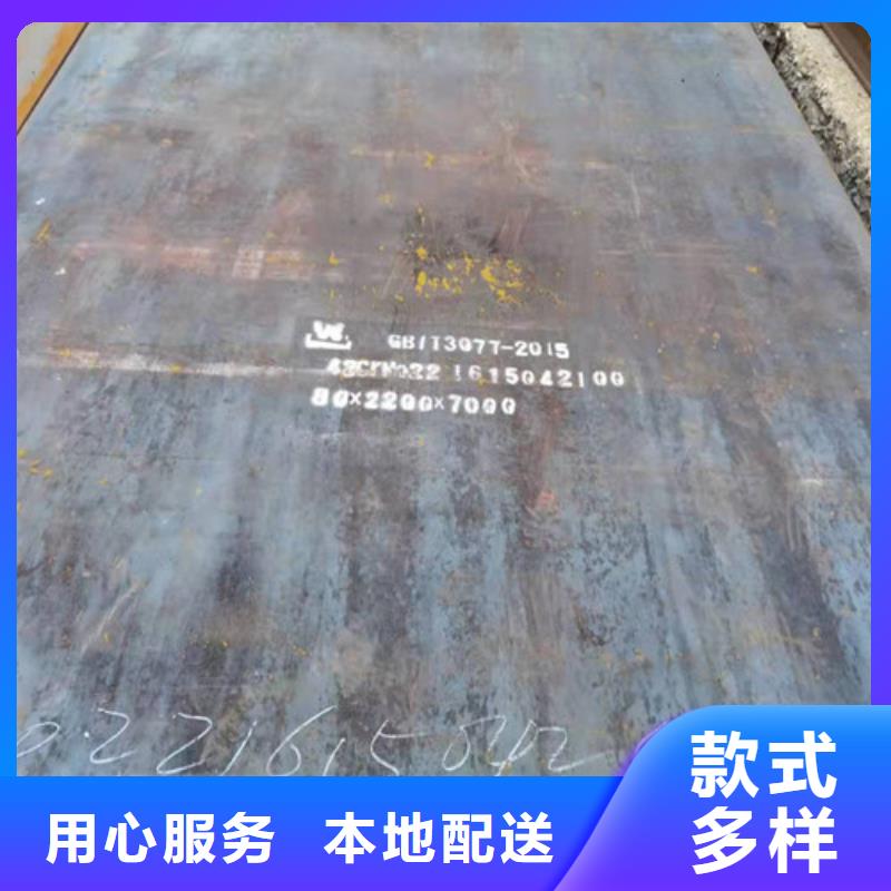 Q420C高强度板专业的生产厂家