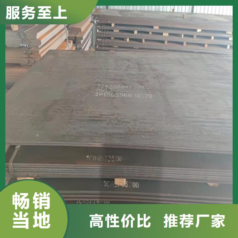 12Cr1MoV钢板实力老厂匠心工艺