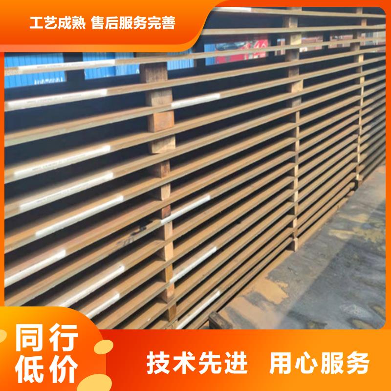 ：40CrNiMoA合金圆钢供应商当地公司