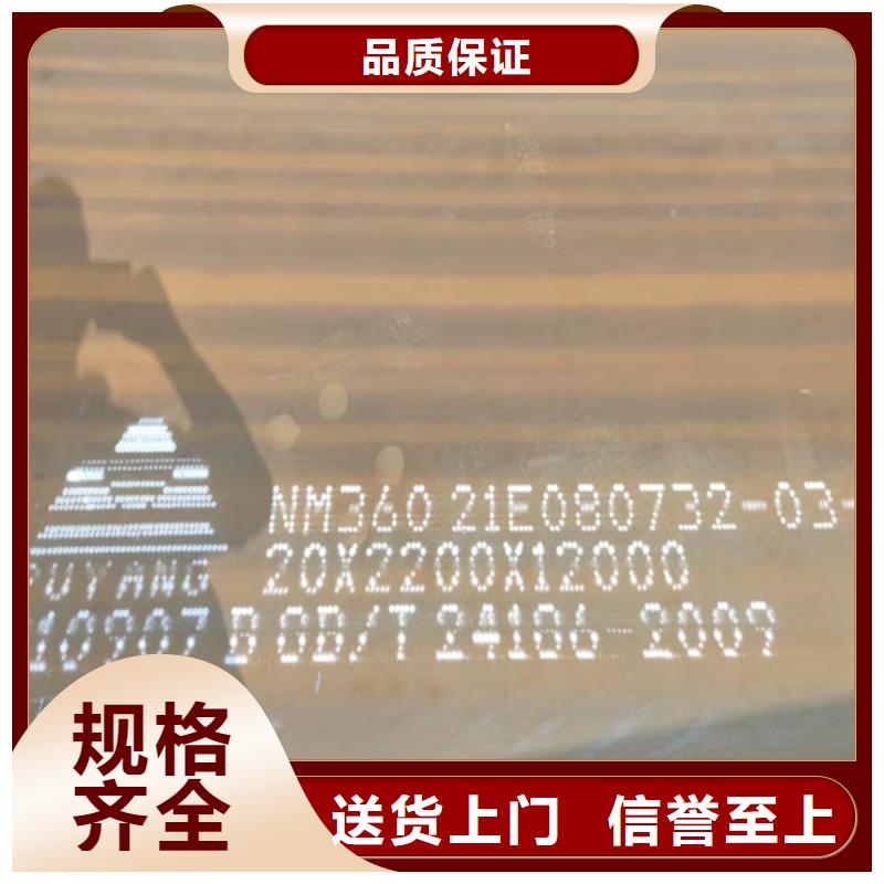 Q235C普板生产工厂直销