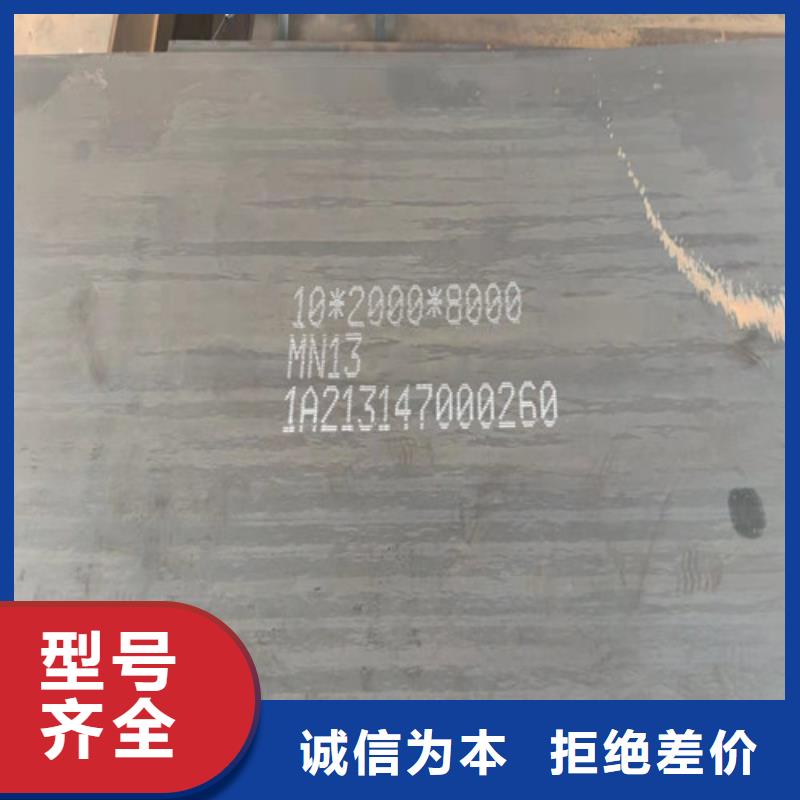 NM450钢板定制价格专业生产厂家