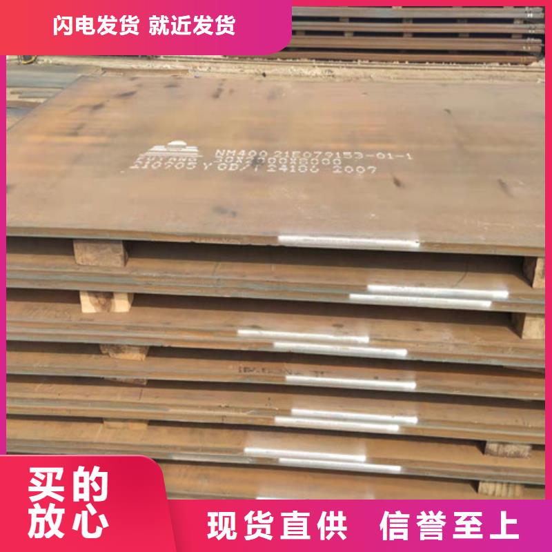 Q345E卷板为您服务用好材做好产品