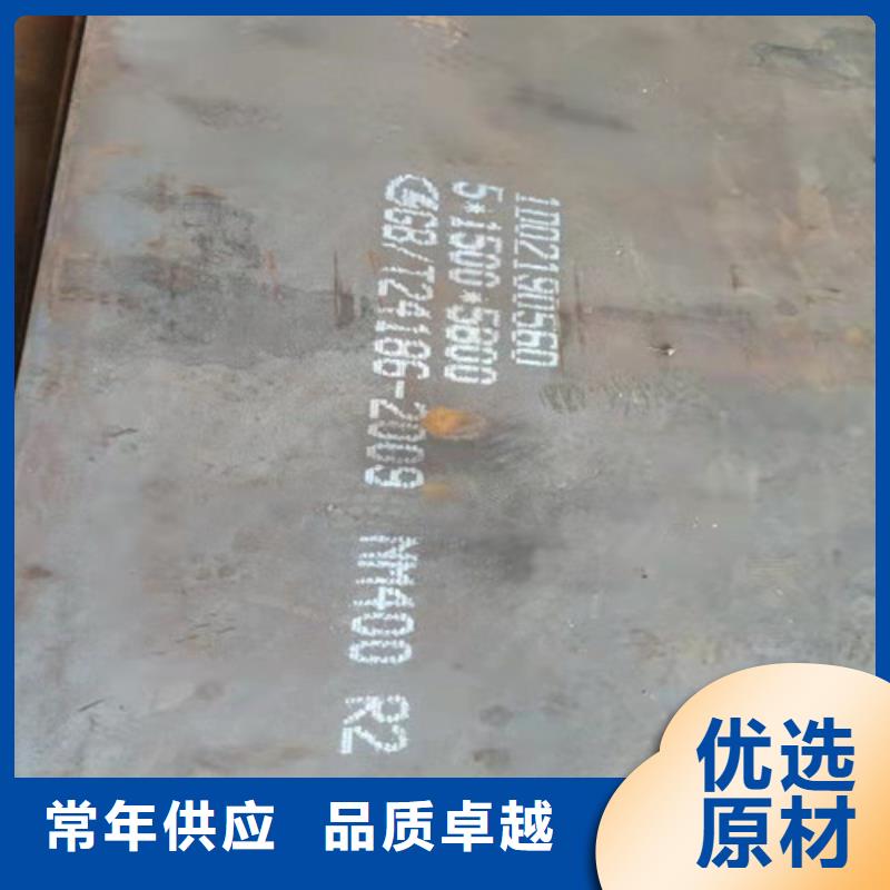 Q460C中厚板【修饰词价格地道