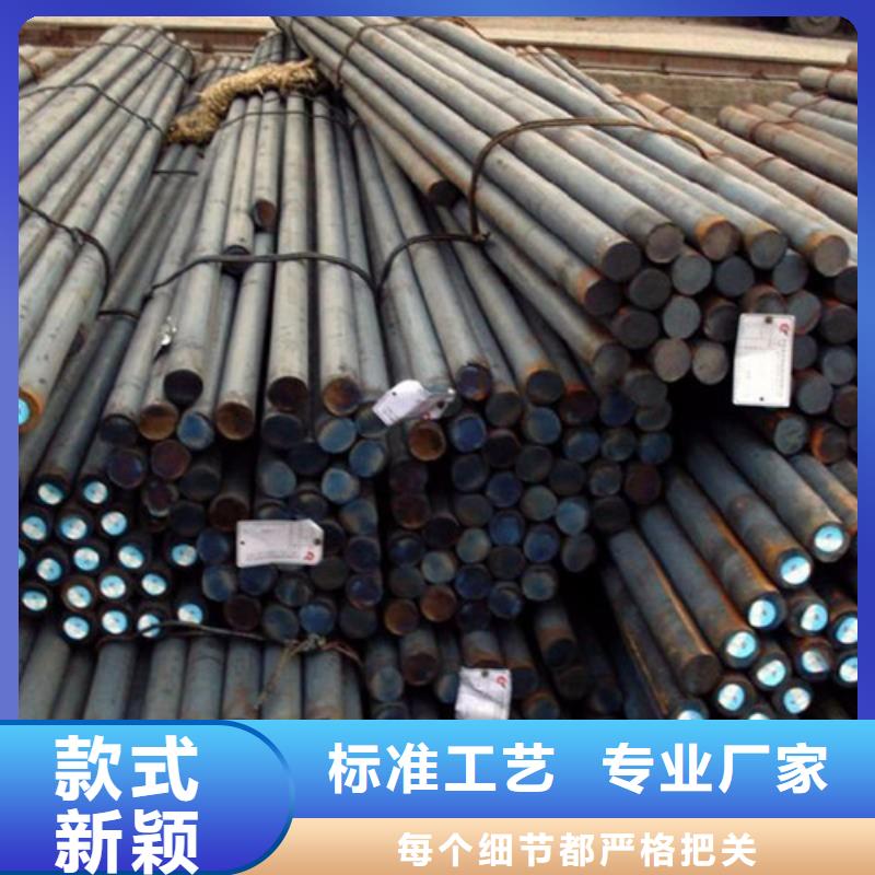 45#热轧圆安装本地货源