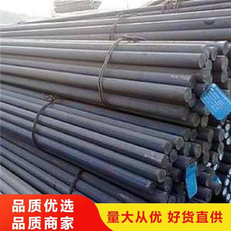 45#圆棒欢迎咨询同城品牌