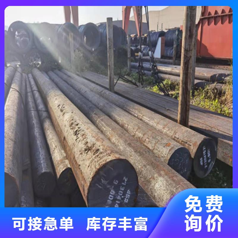 15CrMo钢棒质量放心性价比高
