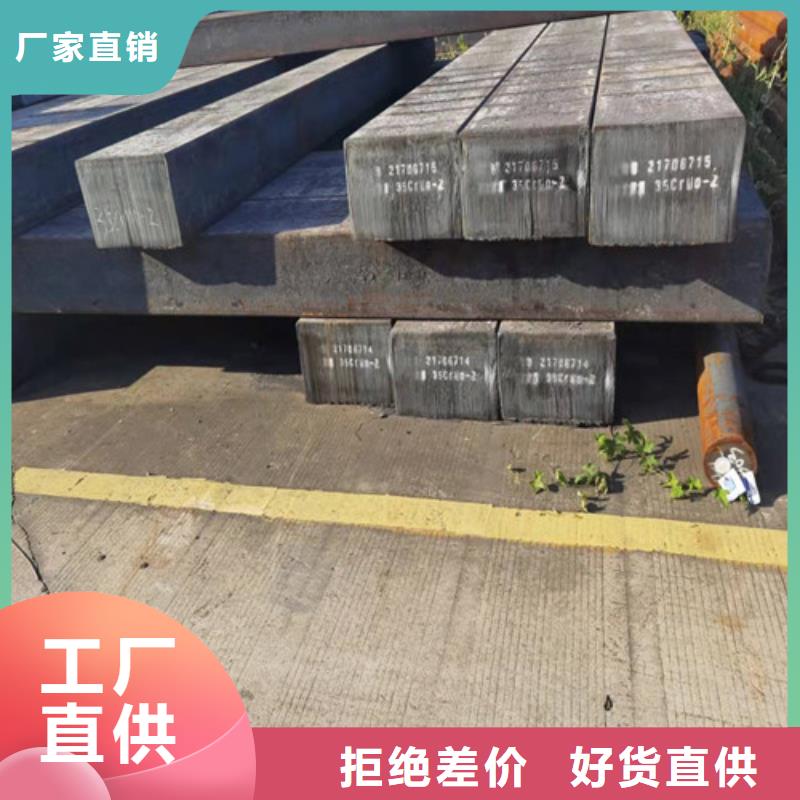 Q460D钢棒了解更多本地厂家