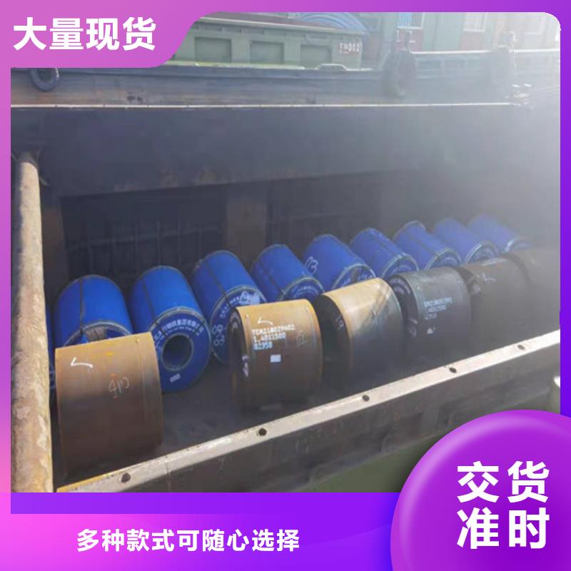 20CrMnTi热轧圆货真价实同城品牌