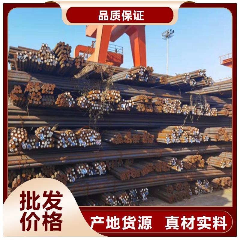 Q550D钢棒采购诚信经营质量保证