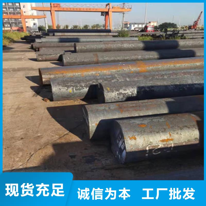 40Cr合结钢价格低本地经销商