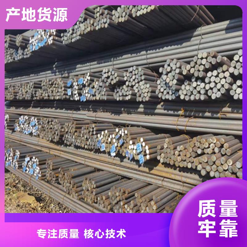 Q390D热轧圆一吨起售定制速度快工期短